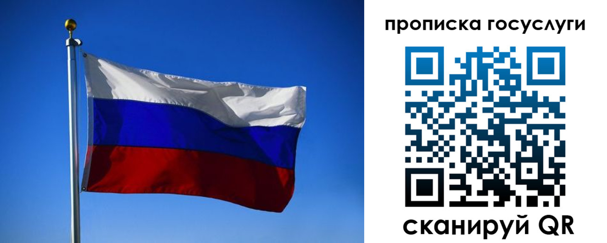 временная регистрация госуслуги в Кораблино